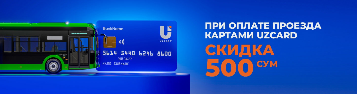 Акция «Manzillar yaqinroq»