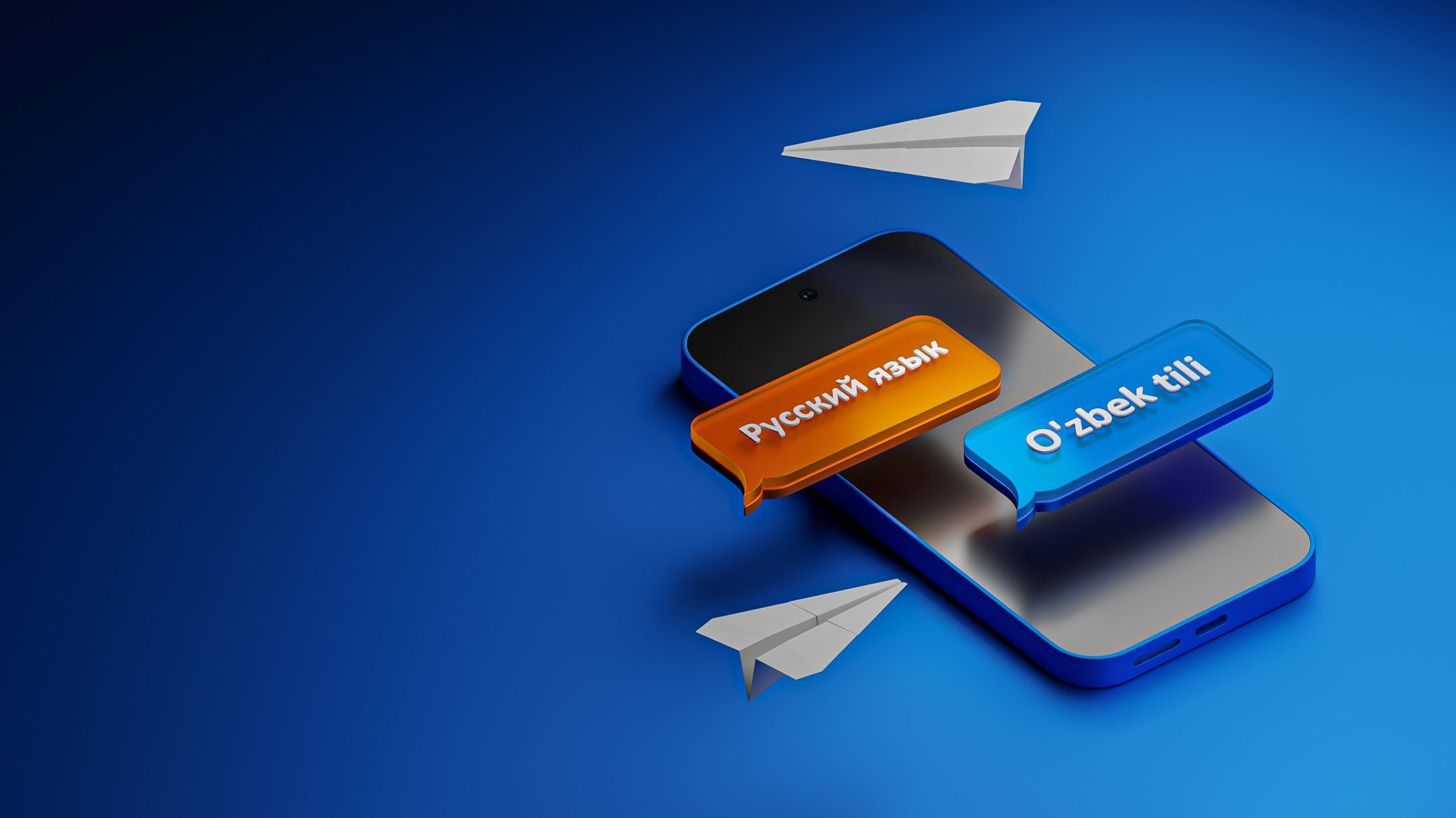 UZCARD запускает двуязычные уведомления: теперь SMS — на узбекском и русском языках
