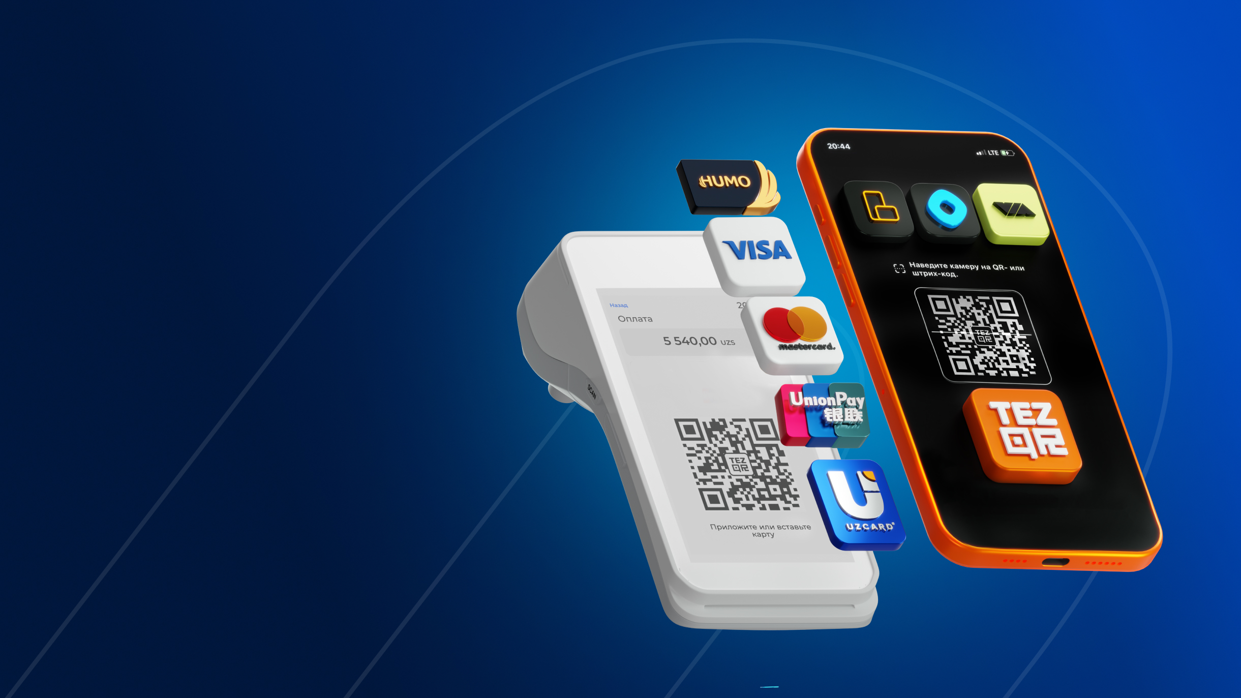 Tez QR yanada qulayroq bo‘lmoqda: terminalda — yangi ilovalarda istalgan  karta bilan to‘lov