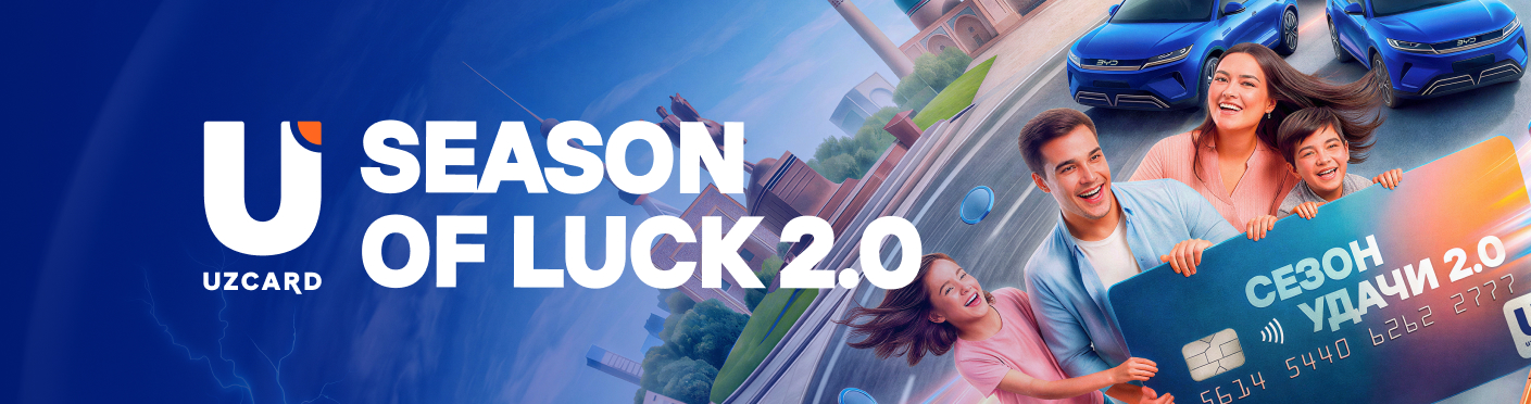 UZCARD Launches “Season of Luck 2.0”: Prize Drawings Every Two Weeks